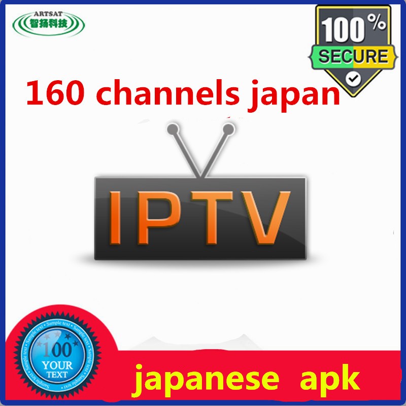 IPTV ดูทีวีต่างประเทศเยอะแยะมากมาย 300กว่าช่อง(DIMOND PACKAGE)