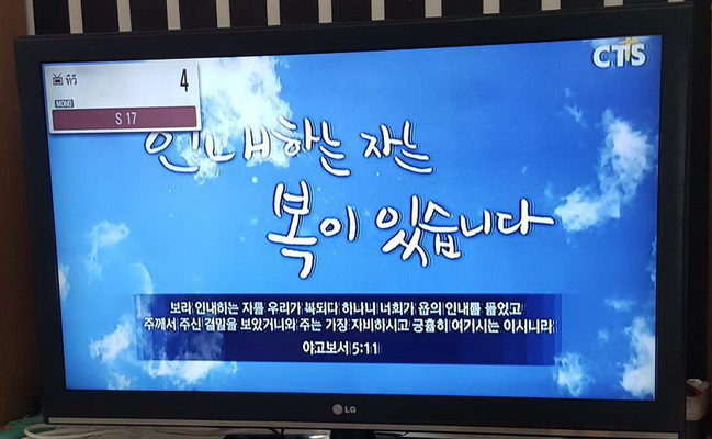 จานดาวเทียมเกาหลี ช่องทีวีเกาหลี KBS ARIRANG YTN 0846529479 7