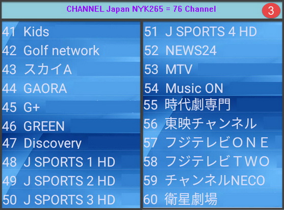 IPTV Japan MYK H265 + VOD = 76 Ch รายการชัดเจนมาก เหมาะสำหรับพืนที่ที่ internet มีความเร็ว 3
