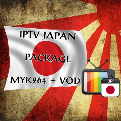 IPTV Japan MYK 264 + VOD สามารถดูรายการได้ 50 ช่องรายการ กินสัญญาณ internet ไม่มาก