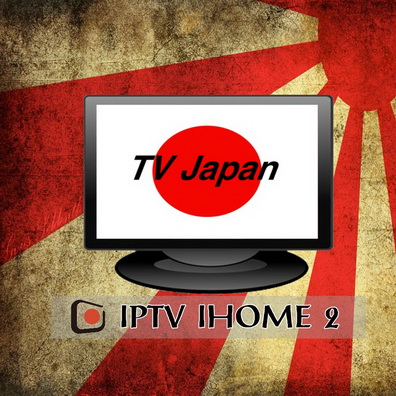 IPTV JAPAN IHOME 2 ดูญี่ปุ่นผ่านอินเตอร์เน็ต  83 ช่อง และมี VOD ดูทีวีญี่ปุ่นสดๆและดูย้อนหลัง