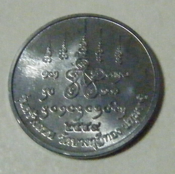 เหรียญพระพุทธชินราช เนื้อตะกั่ว หลวงพ่อชำนาญ วัดบางกุฎีทอง 1