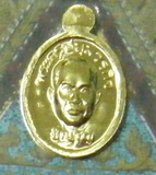 เหรียญเม็ดแตง หลวงปู่ทวด - หลวงพ่อชำนาญ วัดบางกุฎีทอง ปทุมธานี