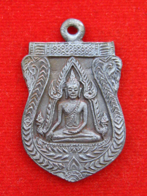 เหรียญหล่อพระพุทธชินราช เนื้อนวะ หลวงพ่อชำนาญ วัดบางกุฎีทอง ปทุมธานี