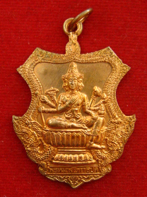 เหรียญพรหม รุ่น 10 หลวงพ่อชำนาญ วัดบางกุฎีทอง ปทุมธานี เนื้อทองแดง