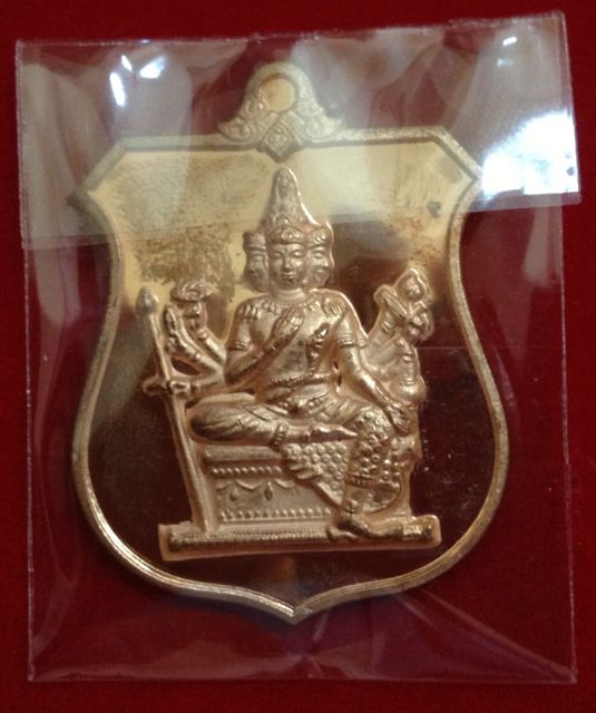 เหรียญพระพรหมพระราชทาน เนื้อทองแดง หลวงพ่อชำนาญ วัดบางกุฎีทอง ปทุมธานี