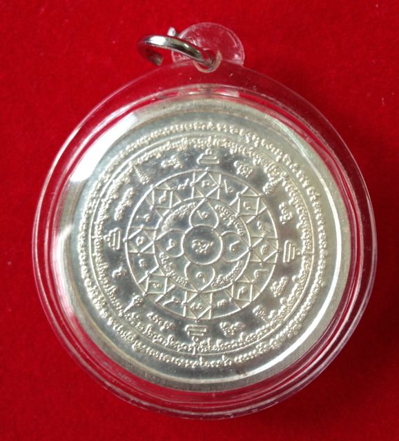 เหรียญบาตรน้ำมนต์ เศรษฐีศรีอุบล หลวงปู่คำบุ วัดกุดชมภู เนื้อเงินหน้าทองคำ 1