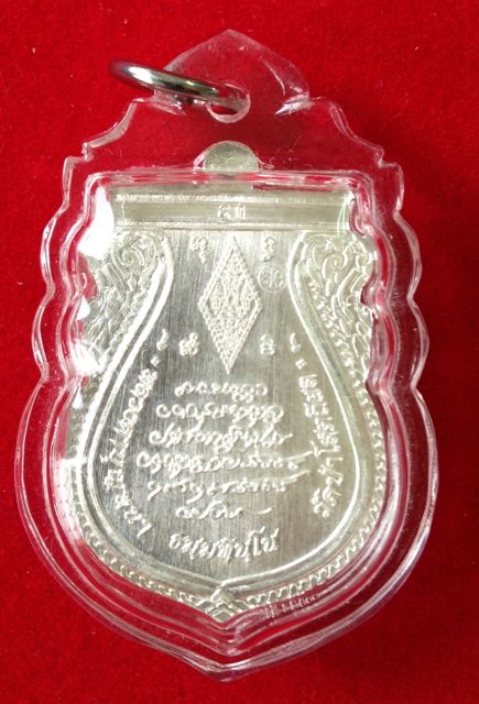 เหรียญเสมาพระพุทธชินราช รุ่นแรก เนื้อเงินหน้าทองคำ หลวงตาบุญหนา วัดป่าโสตภิผล 1