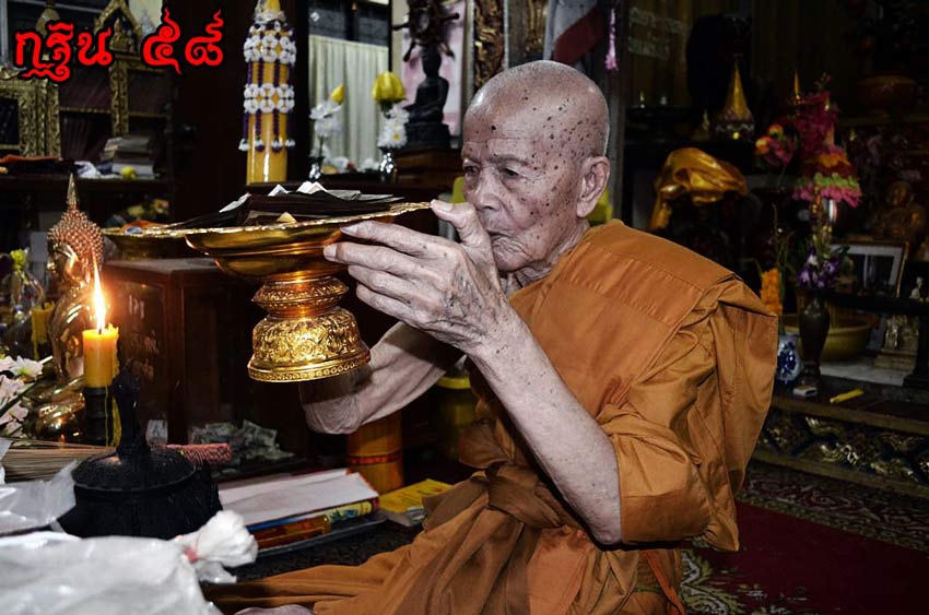 เปิดจองวัตถุมงคลกฐิน ปี 58 ฉลองแซยิด 93 ปี หลวงปู่ป่วน ถิรธัมโม พระนครศรีอยุธยา 6