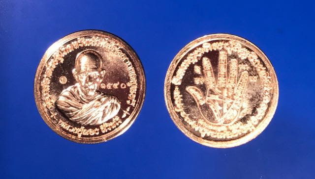 เหรียญต่อเส้นวาสนา รุ่นสอง เนื้อทองแดง หลวงปู่ลอง วัดวิเวกวายุพัด