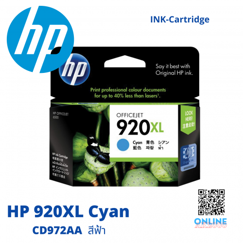 HP 920XL Cyan CD972AA