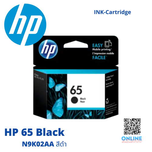 HP 65 BLACK  N9K02AA