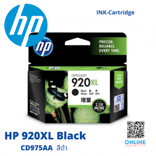 HP 920XL BLACK CD975AA