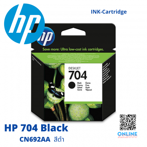 HP 704 BLACK CN692AA