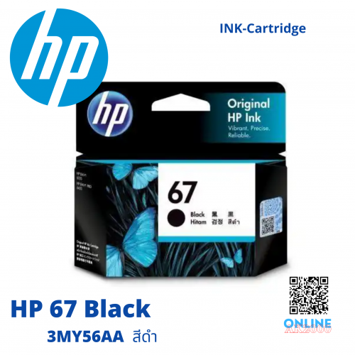 HP 67 BLACK 3YM56AA