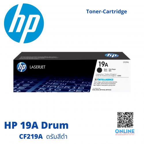HP 19A DRUM CF219A
