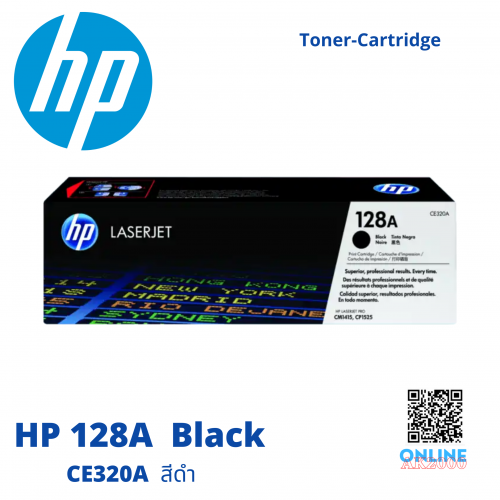 HP 128A BLACK CE320A