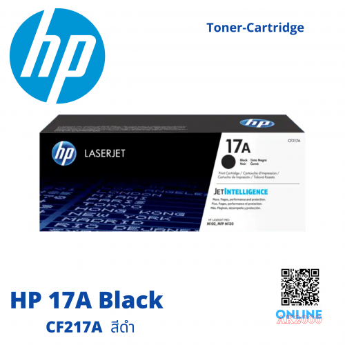 HP 17A BLACK CF217A