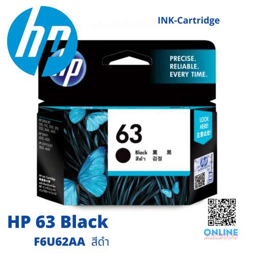 HP 63 BLACK F6U62AA