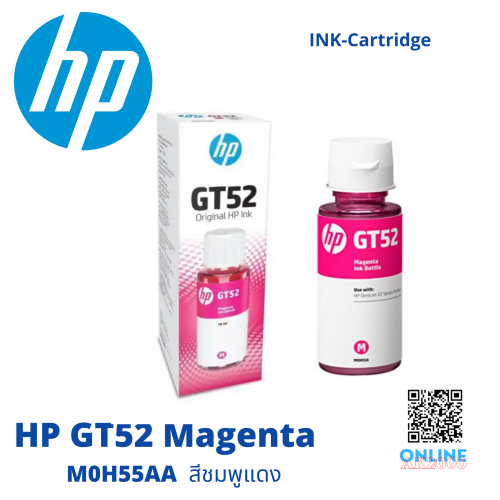 HP GT52 Magenta M0H55AA