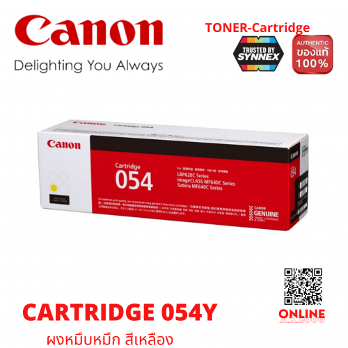 CANON 054Y CARTRIDGE YELLOW