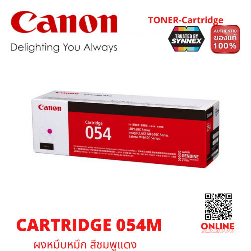 CANON 054M CARTRIDGE MAGENTA