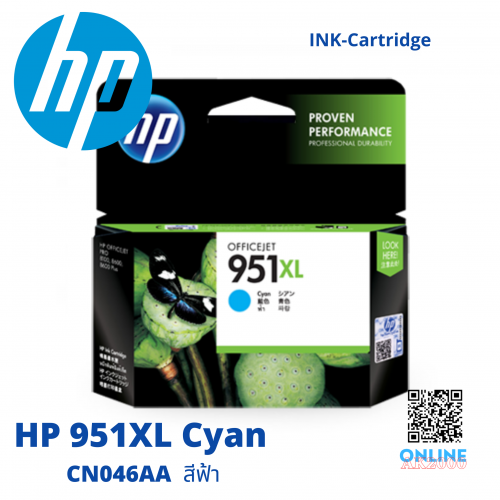 HP 951XL CYAN HP CN046AA