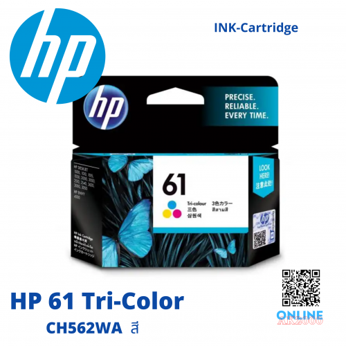 HP 61 Tri-Color CH562WA