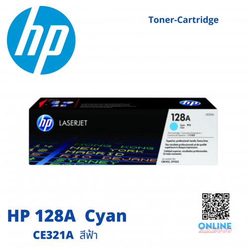HP 128A CYAN CE321A