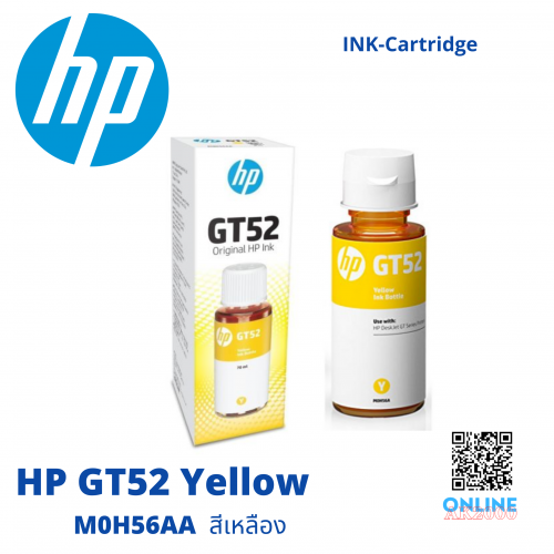HP GT52 CYAN M0H54AA 2