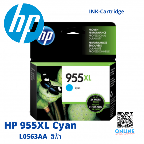 HP 955XL CYAN L0S63AA