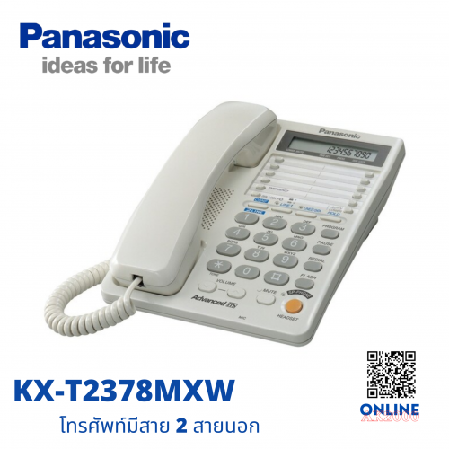 PANASOINC KX-T2378MXW 2สายนอก