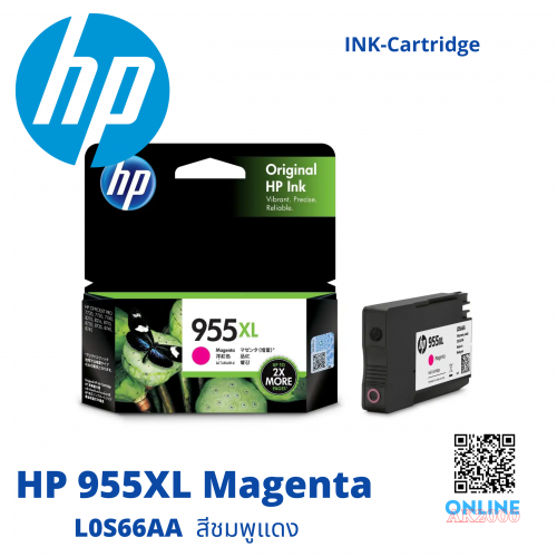 HP 955XL MAGENTA L0S66AA