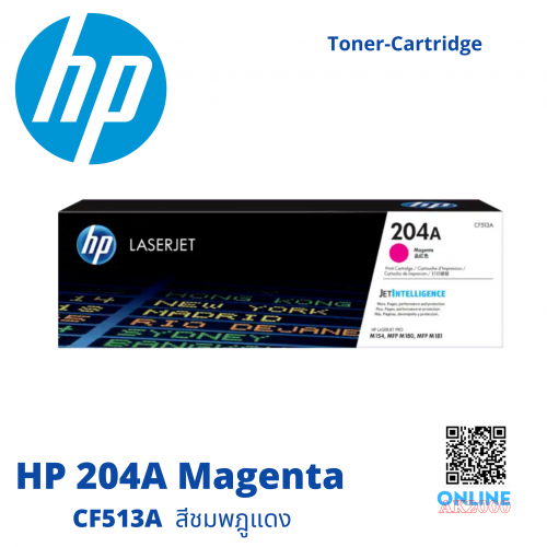 HP 204A MAGENTA CF513A