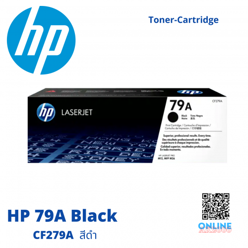 HP 79A BLACK CF279A