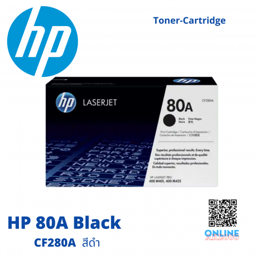 HP 80A BLACK CF280A