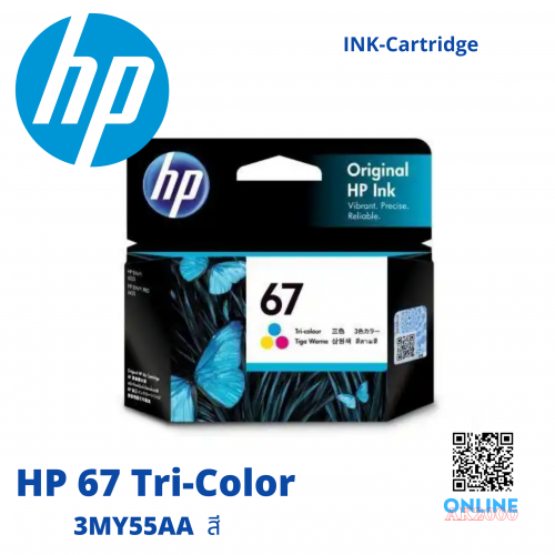 HP 67 Tri-Color HP 3YM55AA
