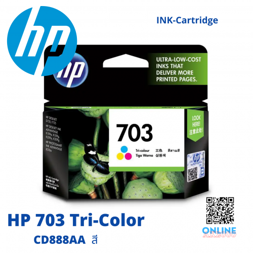 HP 703 Tri-Color HP CD888AA