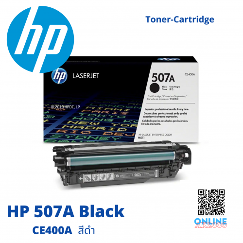 HP 507A BLACK CE400A