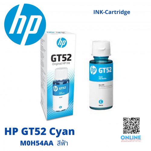 HP GT52 CYAN M0H54AA