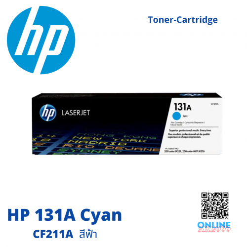 HP 131A CYAN CF211A