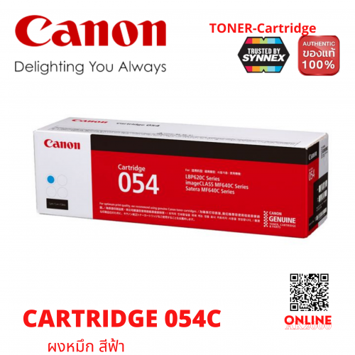 CANON 054C CARTRIDGE CYAN