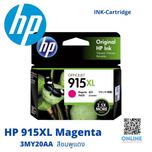 HP 915XL Magenta 3YM20AA