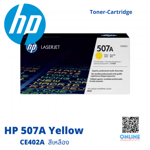 HP 507A YELLOW CE402A