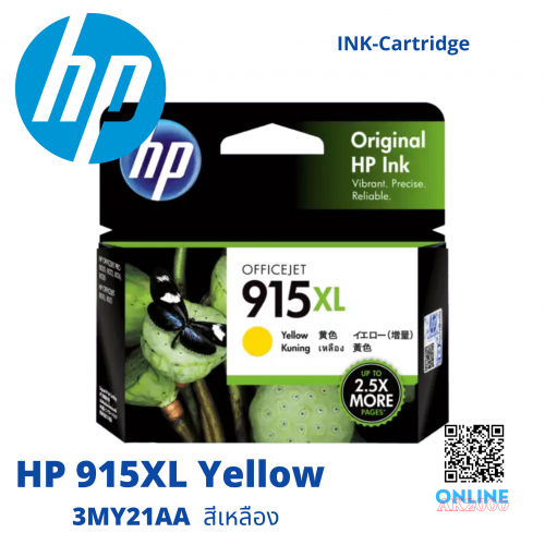 HP 915XL Yellow  3YM21AA