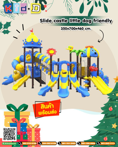 ชุด Slide castle Little Dog Frlendly