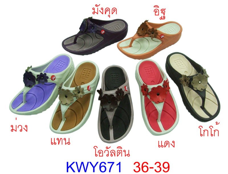 รองเท้าแตะ KITO รุ่น KWY 671