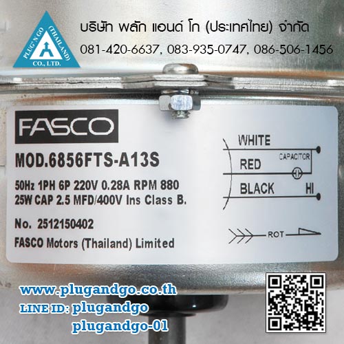 มอเตอร์คอยล์ร้อน FASCO รุ่น 6856FTS-A13S 3