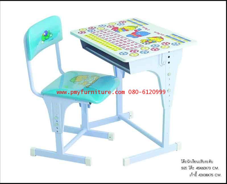 pmy2-13 โต๊ะและเก้าอี้นักเรียน อนุบาล