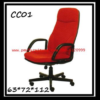 pmy9-1 เก้าอี้สำนักงาน